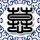 国庆请假休29天